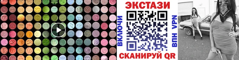 ОМГ ОМГ вход  Лесозаводск  ЭКСТАЗИ Cube 