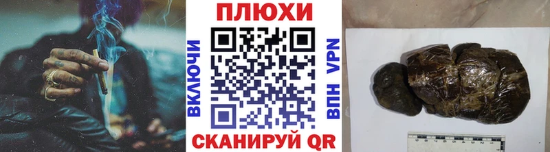 ГАШ хэш  Лесозаводск 