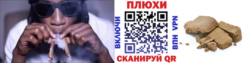 ГАШИШ индика сатива Лесозаводск