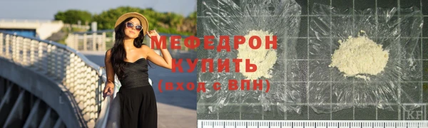 хмурый Армянск
