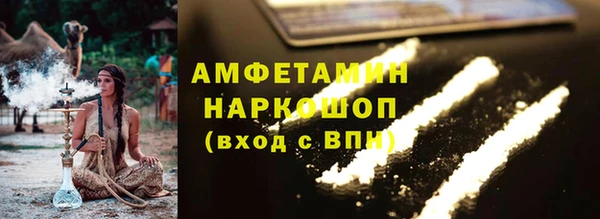 МДМА Арсеньев