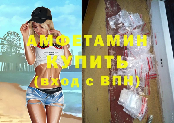 МДМА Арсеньев