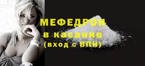 хмурый Армянск