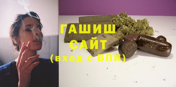 МДМА Арсеньев