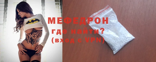 хмурый Армянск