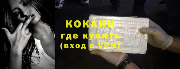 хмурый Армянск
