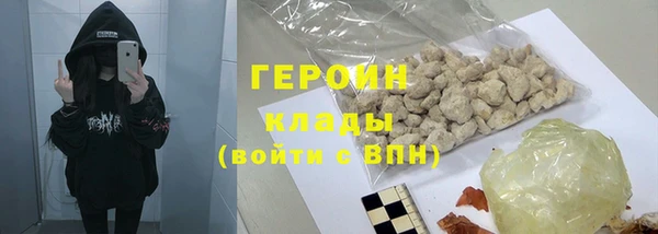 хмурый Армянск