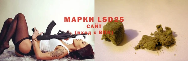 хмурый Армянск