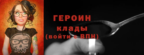 МДМА Арсеньев
