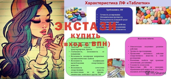 первитин Осташков