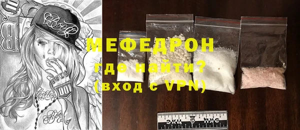 МДМА Арсеньев