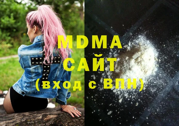 МДМА Арсеньев