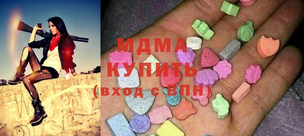 бошки Аркадак