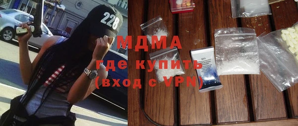 МДМА Арсеньев
