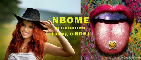 мефедрон Осинники