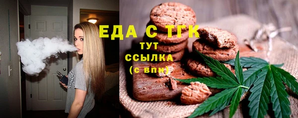 хмурый Армянск