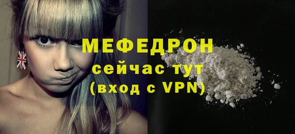 хмурый Армянск