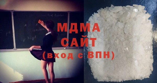 МДМА Арсеньев
