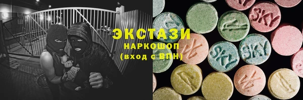 хмурый Армянск