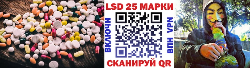 LSD-25 экстази ecstasy Лесозаводск
