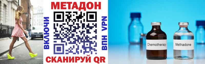 Метадон мёд  Лесозаводск 