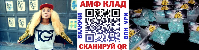 МЕТАМФЕТАМИН витя  купить наркоту  kraken tor  Лесозаводск 