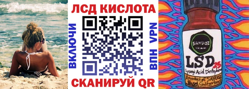 Марки N-bome 1500мкг  Лесозаводск 