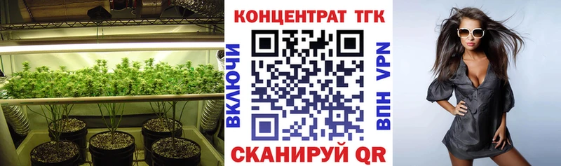 нарко площадка формула  Лесозаводск  ТГК гашишное масло 
