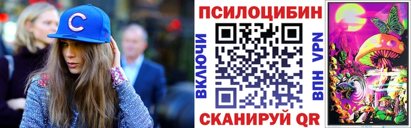 Галлюциногенные грибы мицелий  Лесозаводск 